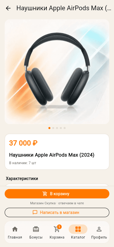 Карточка товара в интернет-магазине Giga Smart