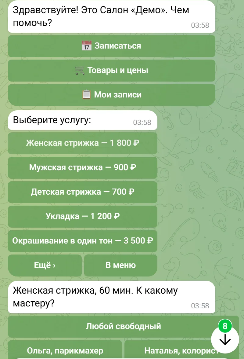 Бот записи в Telegram: выбор услуги и мастера